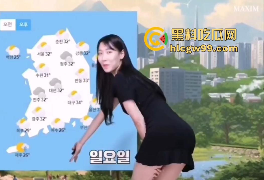 怪不得棒子们那么爱看天气预报!这主持人奶大腰细腿长,穿包臀裙撅屁股给你讲解,谁不想天天关注天气变化?-10