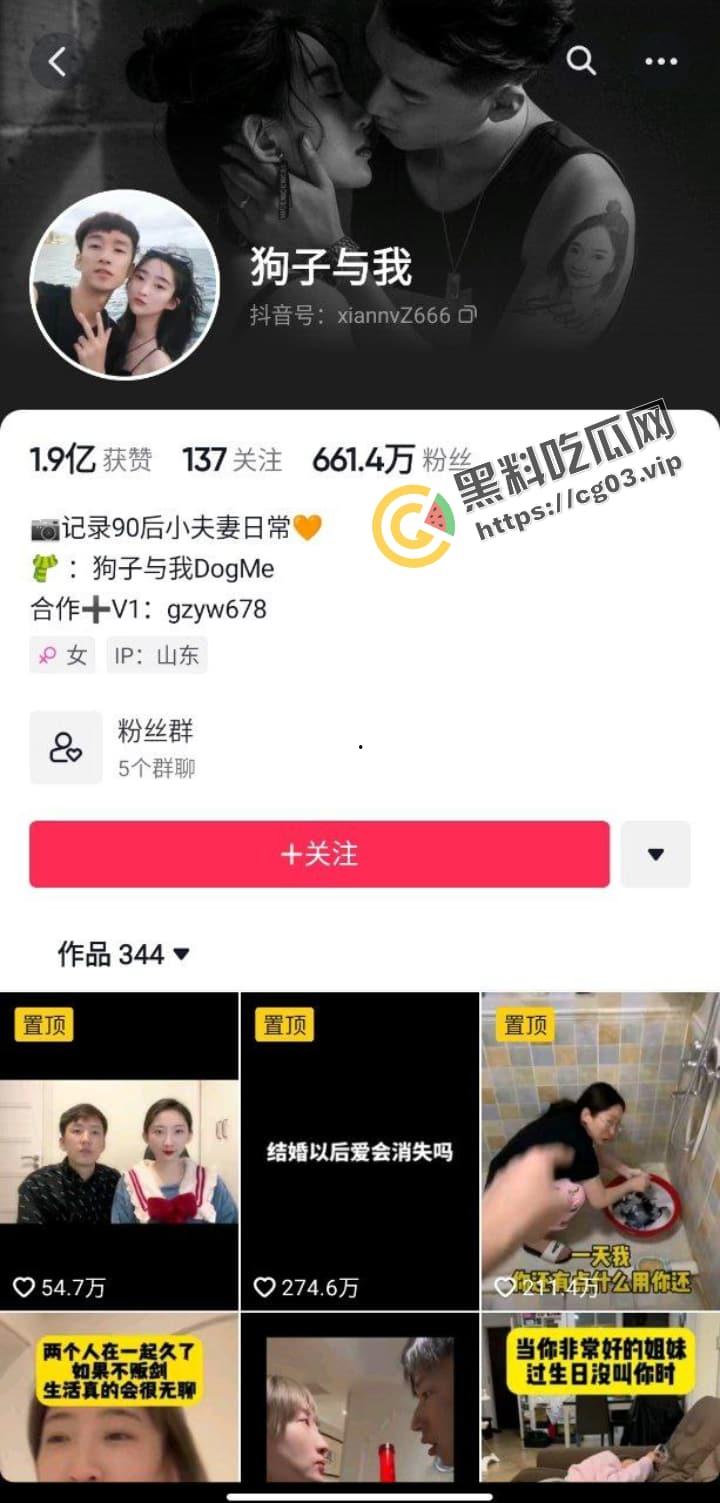 经典永流传【狗子与我】黄播事件 可能世界上真的有两朵一样的花吧 两部长视频-1