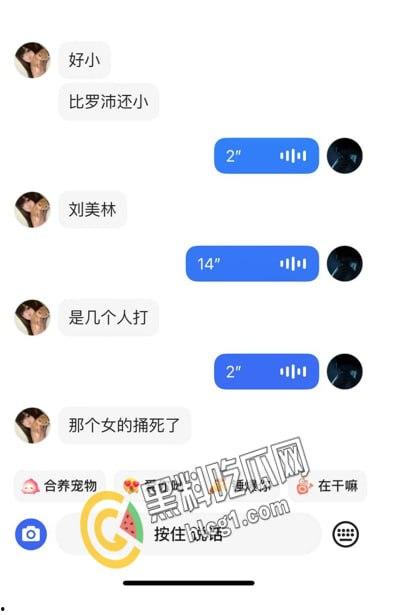 抖音热瓜 江西砍人现场！据说偷人十三四岁女刀手一人追砍两男一死一伤 后又被复仇砍伤 双双入院 太刺激了-11