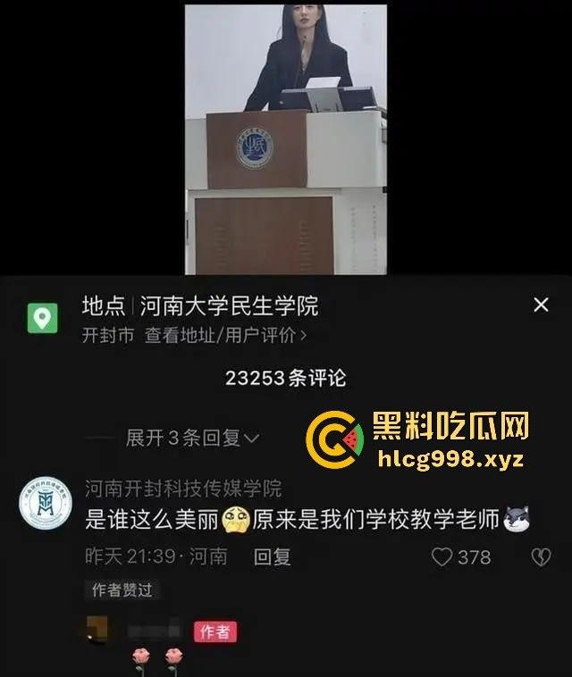 于正新签女艺人『张婉莹』塌房速度惊人!上午签约下午就爆曾在河南当老师做爱视频流出还逼原配打胎!-12