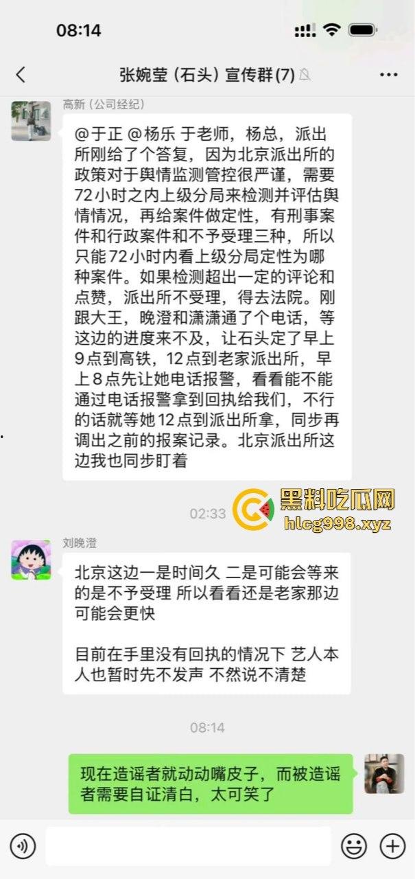 于正新签女艺人『张婉莹』塌房速度惊人!上午签约下午就爆曾在河南当老师做爱视频流出还逼原配打胎!-14