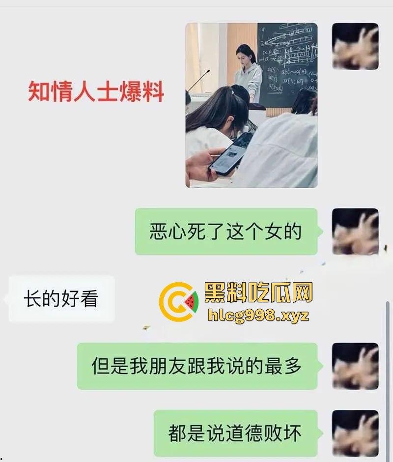 于正新签女艺人『张婉莹』塌房速度惊人!上午签约下午就爆曾在河南当老师做爱视频流出还逼原配打胎!-15