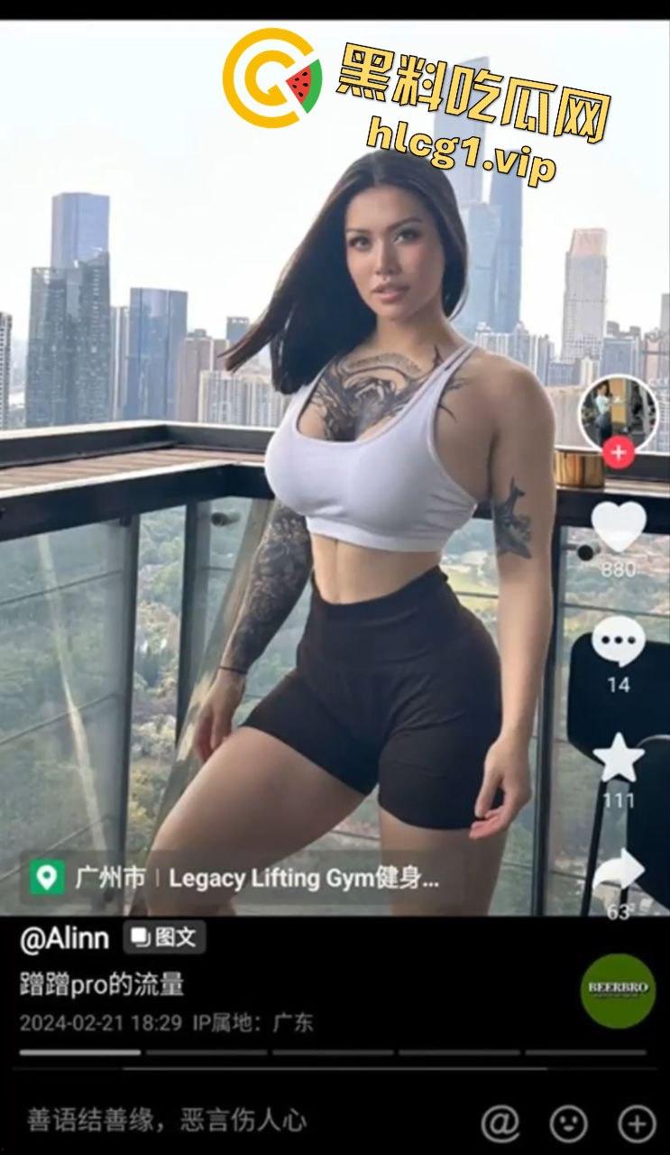 抖音万粉健身纹身博主ALinn火辣上线！露脸后入啪啪，巨臀健身反差婊满足你最狂野的幻想-4