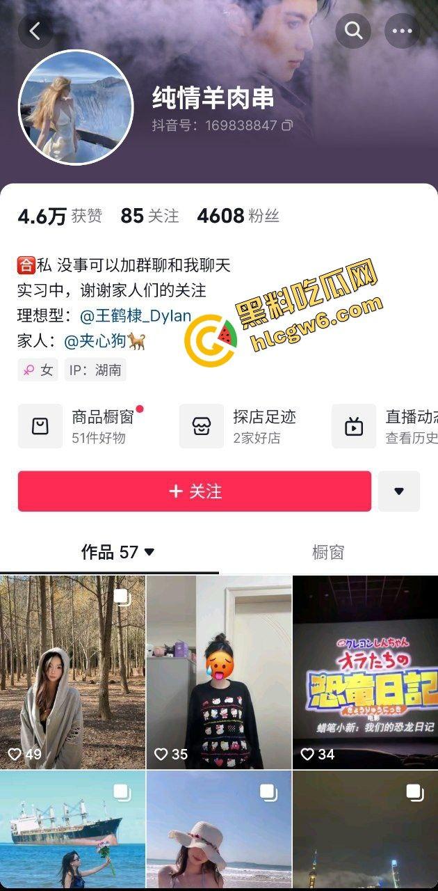 抖音湖南化工职业学院反差骚逼『杨洋』圆润大雷上位骚穴骑乘 抠逼流水超淫荡!原创独家曝光流出!-3