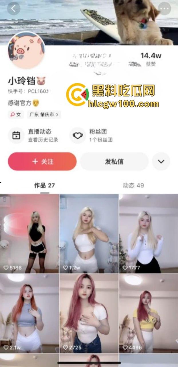 快手金发骚妹【小铃铛】激情卡点抖奶舞合集！逼奶同框诱惑十足 粉臀蜜穴强势榨精 直呼上头！-1