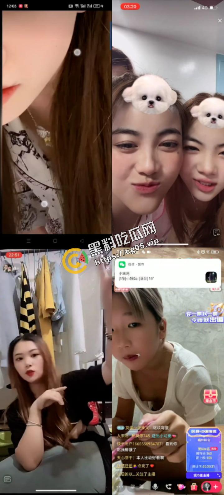 抖音快手女主播露点合集 瓜友们觉得她们是故意的还是不小心的？ （十二）-8