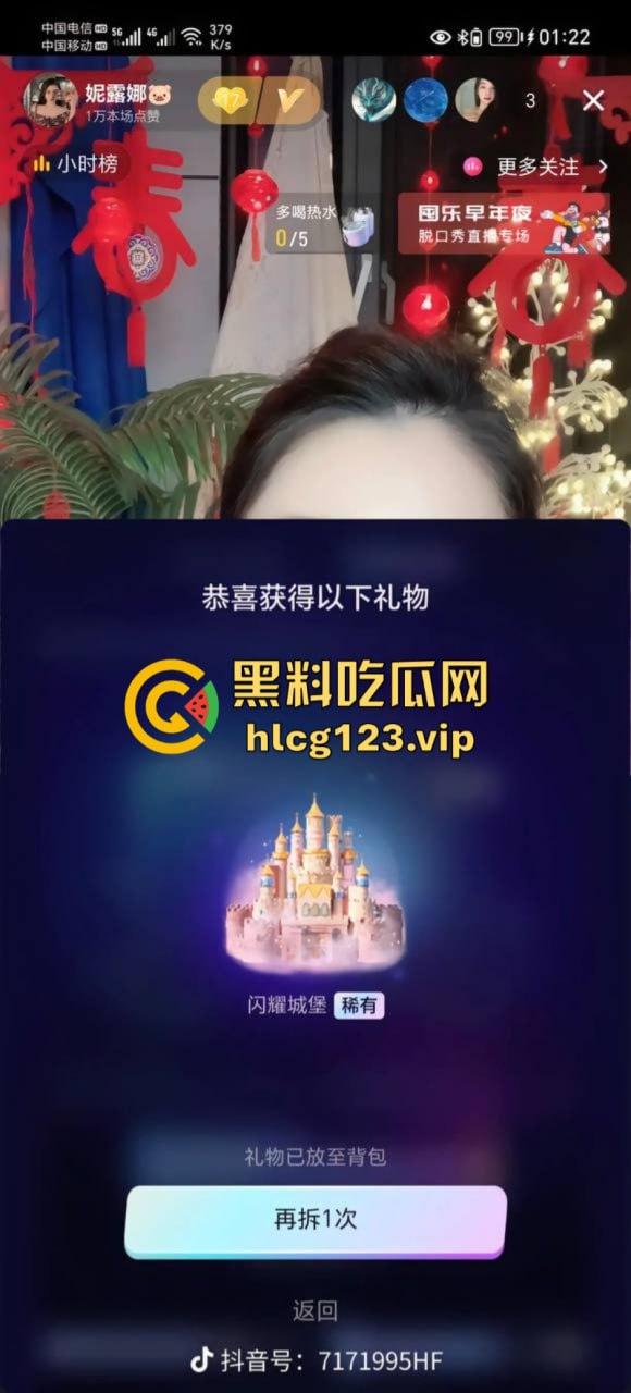 舔狗舔狗,舔到最后一无所有!快递小哥实名举报被抖音主播【妮露娜】诱骗400万,送快递这么挣钱?-3