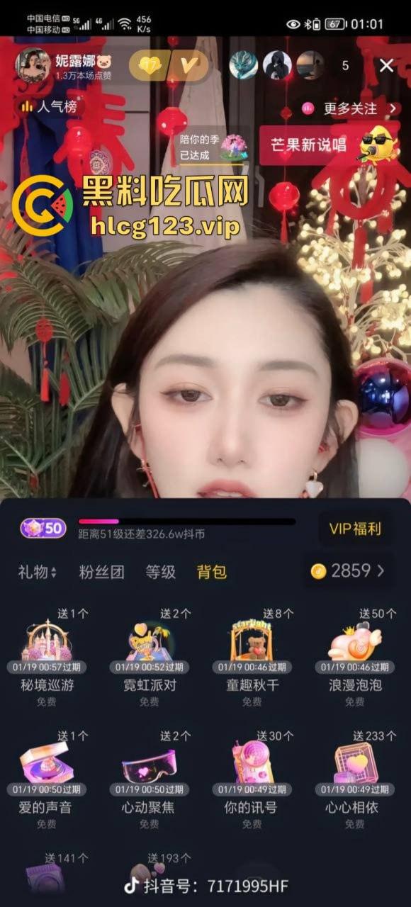 舔狗舔狗,舔到最后一无所有!快递小哥实名举报被抖音主播【妮露娜】诱骗400万,送快递这么挣钱?-4