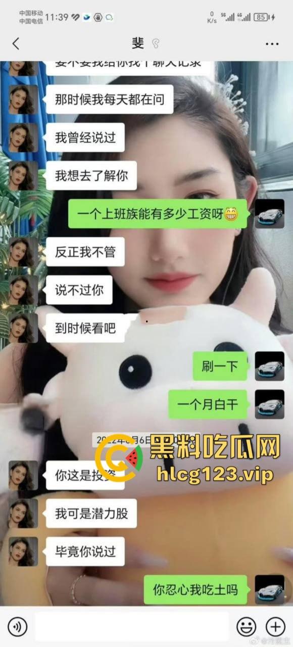 舔狗舔狗,舔到最后一无所有!快递小哥实名举报被抖音主播【妮露娜】诱骗400万,送快递这么挣钱?-6