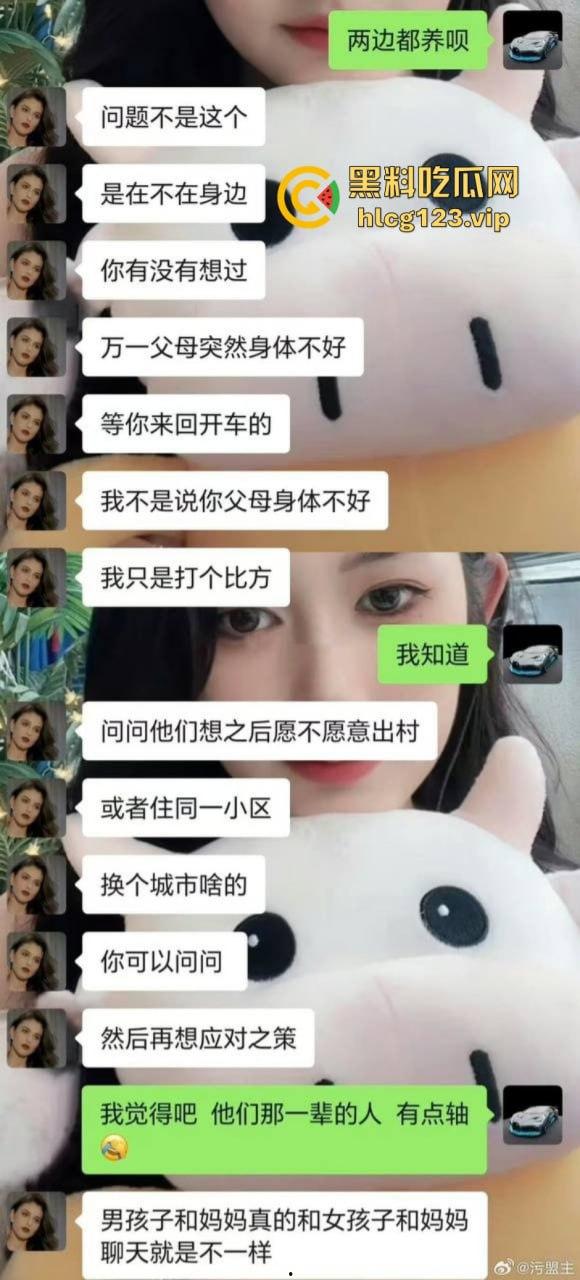 舔狗舔狗,舔到最后一无所有!快递小哥实名举报被抖音主播【妮露娜】诱骗400万,送快递这么挣钱?-7