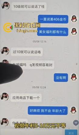 结婚多年才发现老婆是色情主播!陕西山阳法官镇【邓亚妮】被老公实名举报,偷拍夫妻私生活视频卖钱!-6