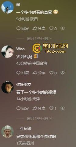 结婚多年才发现老婆是色情主播!陕西山阳法官镇【邓亚妮】被老公实名举报,偷拍夫妻私生活视频卖钱!-7