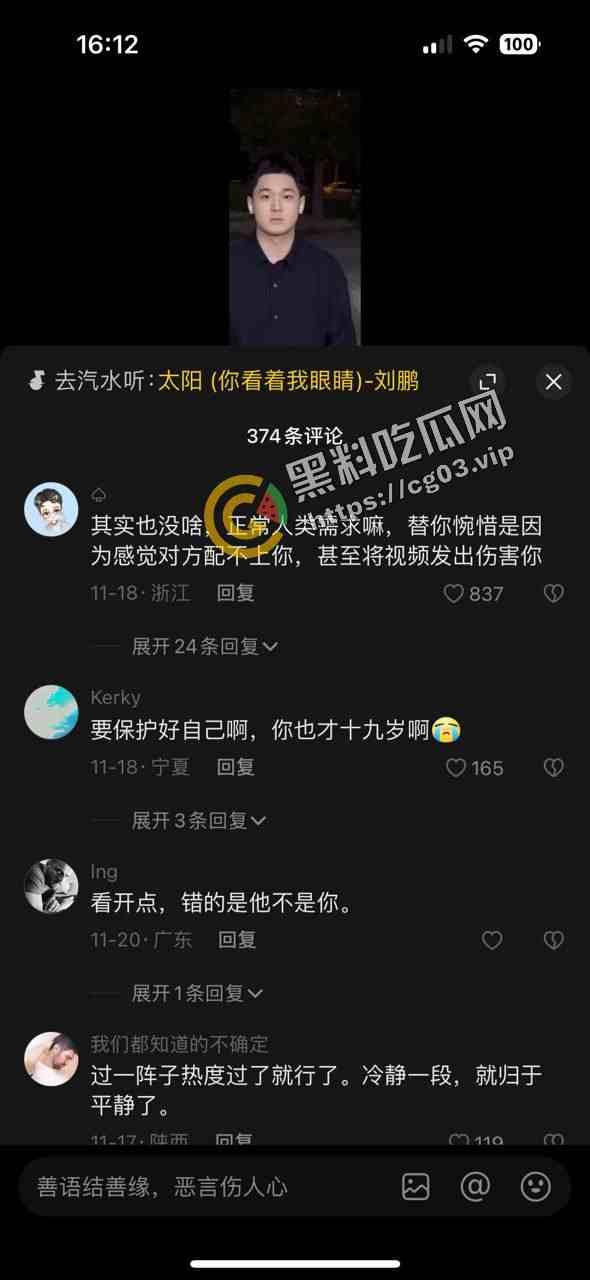 辣眼睛!抖音博主【华呆呆】反差男 表面上型男颜值主播 私底下受虐狂男同 流出视频合集-3