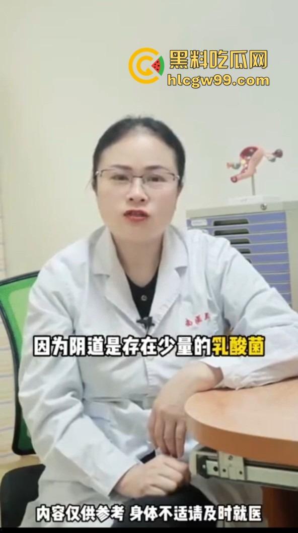 健康的阴道到底啥味儿？为啥说有股酸奶味 真的是乳酸菌的功劳吗？-3