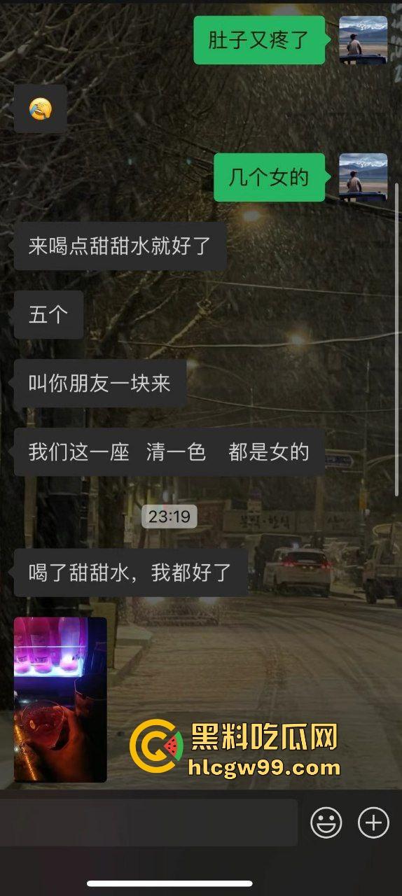 贵州六盘水同事摸奶大会记时捏奶挑战!开心摸奶一个接一个,聚会就该这般刺激淫荡!-1