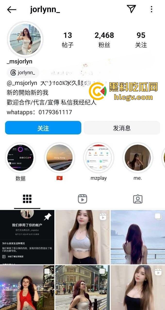IG网红骚货【jorlynn】业绩差就靠私拍补!情趣内衣大尺度视频网上疯卖,神颜配骚货身材真是顶不住!-1
