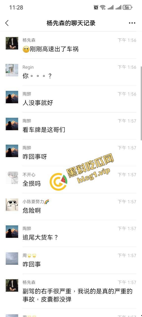 长安汽车高速车祸!严重车祸 血迹斑斑 然而气囊未弹 引人愤怒!-1