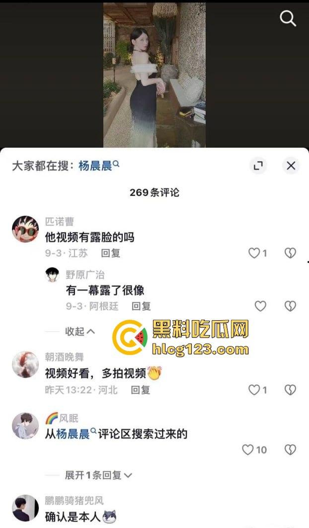 抖音顶级网红嫩模周于希3P视频外泄！双管齐下诱惑尽显，后入姿势巨乳狂颤！-2