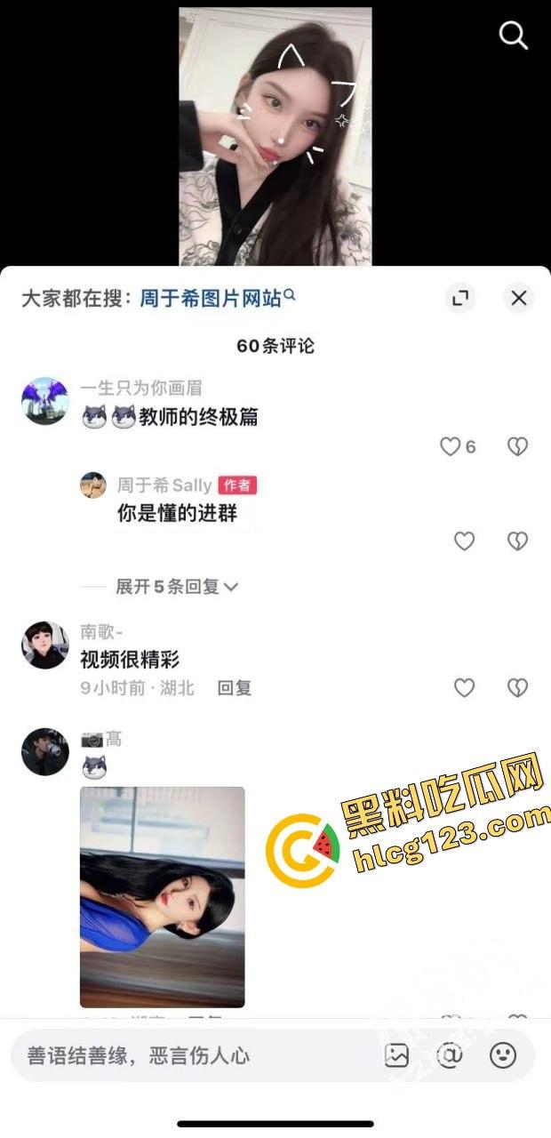 抖音顶级网红嫩模周于希3P视频外泄！双管齐下诱惑尽显，后入姿势巨乳狂颤！-3