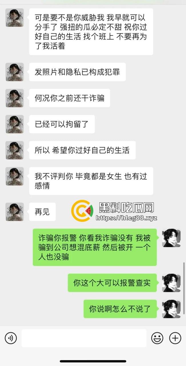 英国格拉斯哥艺术学院24fall建筑系女同,恋爱期间多次出轨约炮 无缝衔接 惊天大瓜曝光流出!-3