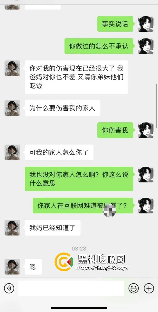 英国格拉斯哥艺术学院24fall建筑系女同,恋爱期间多次出轨约炮 无缝衔接 惊天大瓜曝光流出!-7