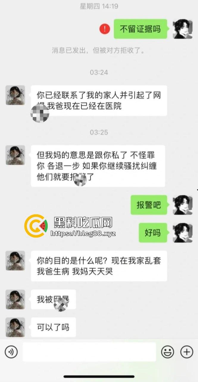英国格拉斯哥艺术学院24fall建筑系女同,恋爱期间多次出轨约炮 无缝衔接 惊天大瓜曝光流出!-8
