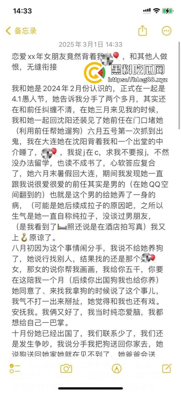 英国格拉斯哥艺术学院24fall建筑系女同,恋爱期间多次出轨约炮 无缝衔接 惊天大瓜曝光流出!-19
