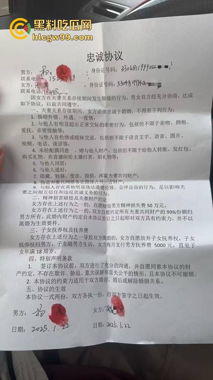 极氪汽车极品反差女销售【沈玥辉】出轨同事,还签什么忠诚协议真搞笑,绿帽哥一怒之下曝光性爱视频!-3