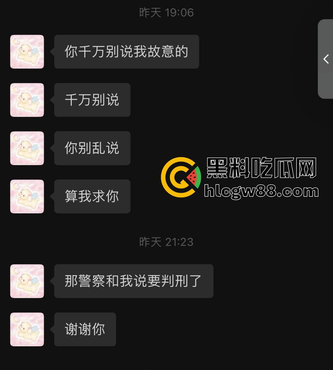 女友抢方向盘撞车差点送我上天，哭着求我别报警，这绿茶婊还想让我原谅她！-4