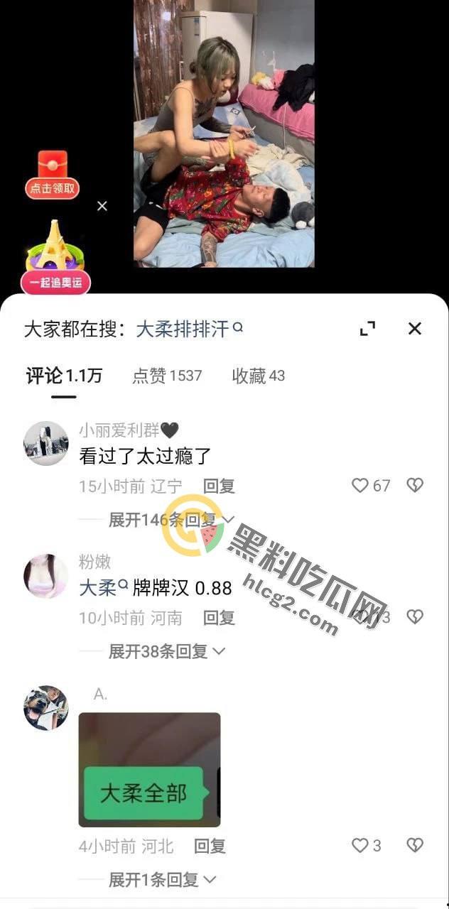 大柔最新视频曝光!快手精神小妹被大哥“香蕉”狂插,被精神小伙疯狂抠逼,画面超刺激!-2