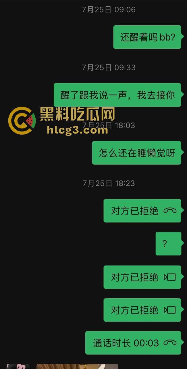 瓜友投稿:大一女友被大哥拿去当精盆招待朋友,惨遭轮插灌精,逼都合不上才被丢回!-3