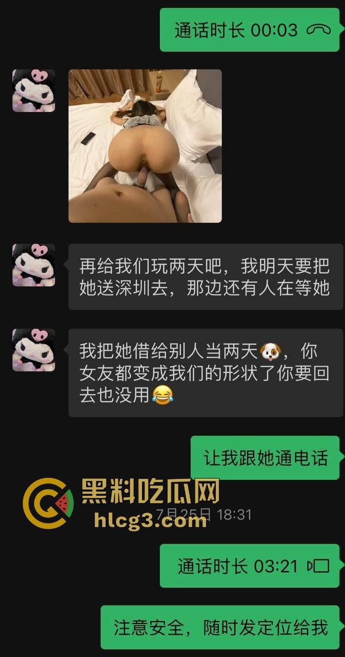 瓜友投稿:大一女友被大哥拿去当精盆招待朋友,惨遭轮插灌精,逼都合不上才被丢回!-5