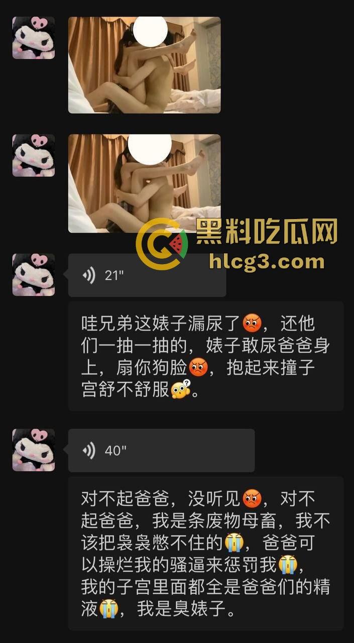 瓜友投稿:大一女友被大哥拿去当精盆招待朋友,惨遭轮插灌精,逼都合不上才被丢回!-6