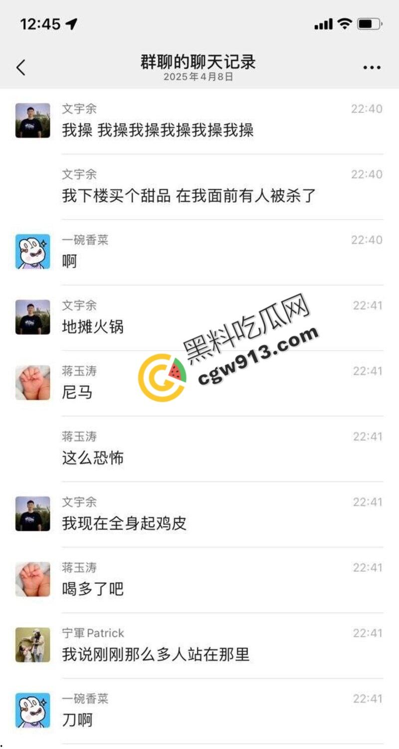 深圳血案：壹方天地火锅店前，红衣男连捅数刀，女子命丧当场！金钱纠纷竟演变成人间惨剧-1