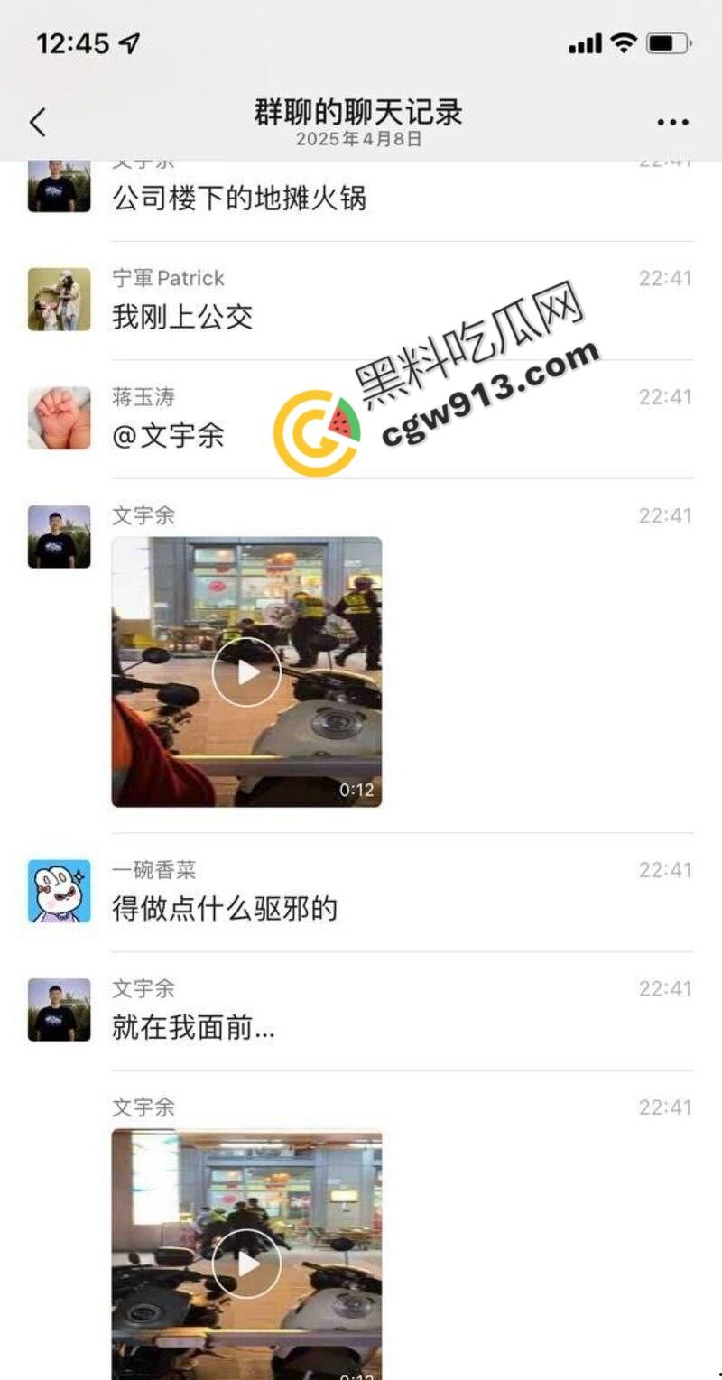 深圳血案：壹方天地火锅店前，红衣男连捅数刀，女子命丧当场！金钱纠纷竟演变成人间惨剧-2