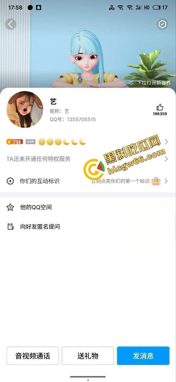 成都反差学生妹【李梦欣】不雅流出,骚逼发情淫水淹床,扣穴扣到腿抽筋,发疯求体育生大屌操烂她!-1