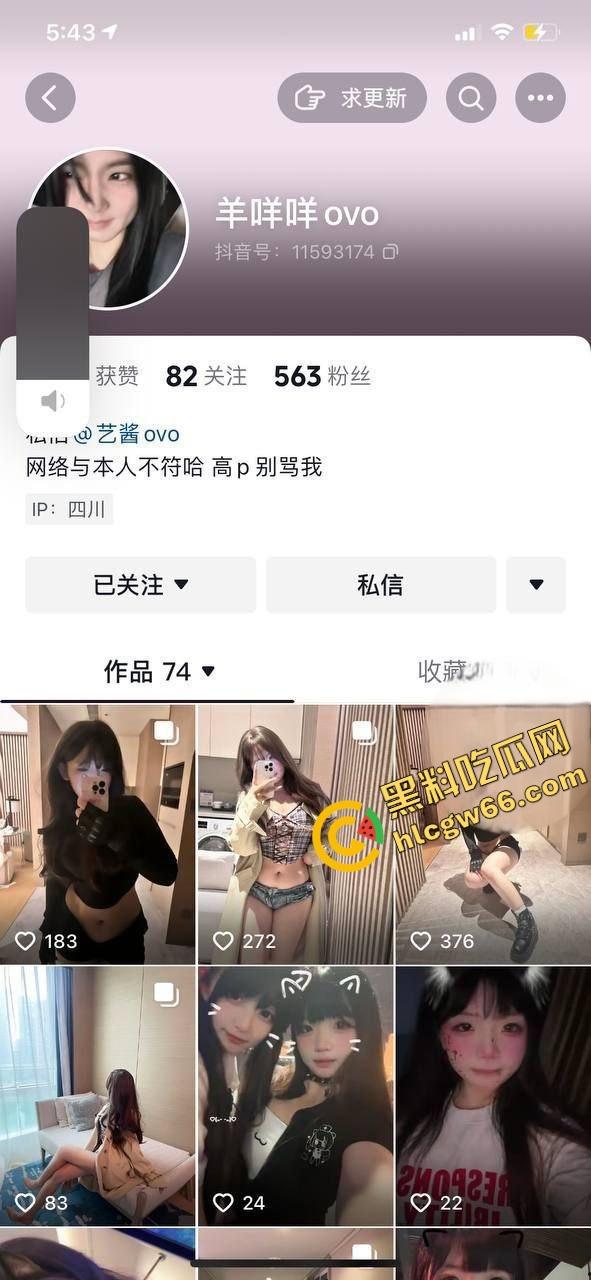 成都反差学生妹【李梦欣】不雅流出,骚逼发情淫水淹床,扣穴扣到腿抽筋,发疯求体育生大屌操烂她!-3