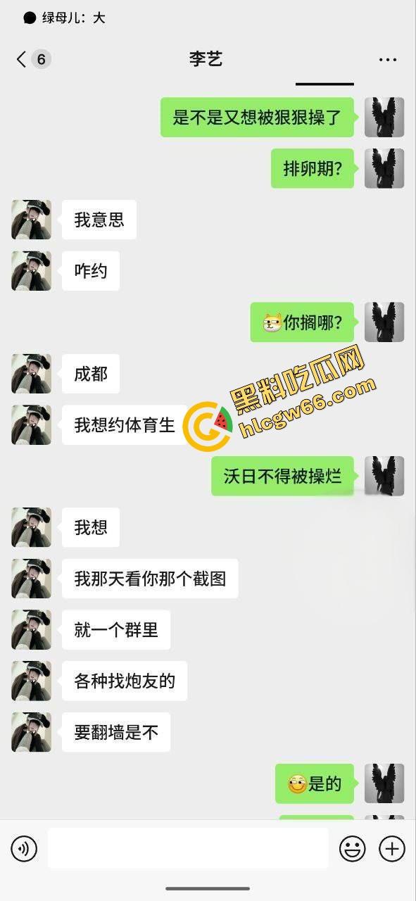 成都反差学生妹【李梦欣】不雅流出,骚逼发情淫水淹床,扣穴扣到腿抽筋,发疯求体育生大屌操烂她!-5