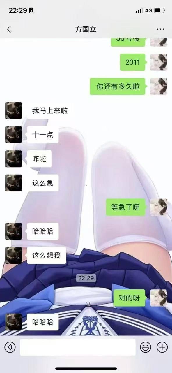 造谣女设局仙人跳，约男子酒店打炮，不料开门遭壮汉围殴暴揍，又是一个精虫上脑的蠢货  !-6