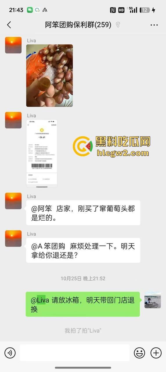 提子不新鲜还是顾客太酸?南沙美女门店撒野,扔提子打店员,抓到警局还咬人!-1