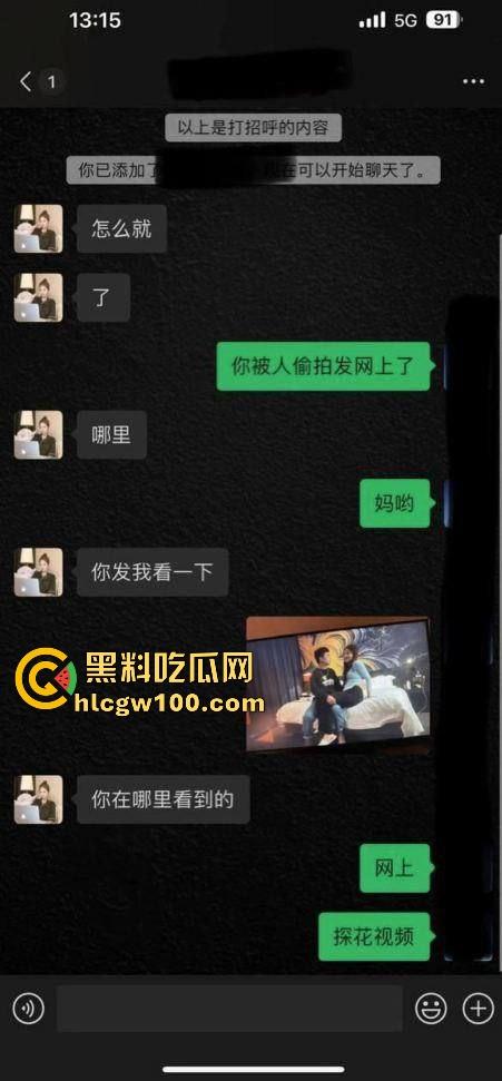 外围女出来挣钱被大神偷拍流出成国产区主角,熟人发现后一片哗然,洗白还能骗到老实人接盘吗?-3