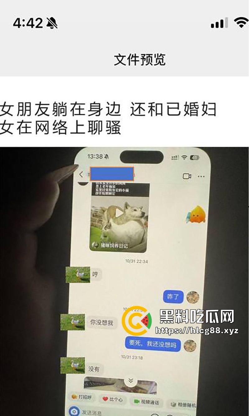 女子曝光江西渣男友【官亦奇】和刚生完孩子的人妻【张芷馨】偷情聊天记录骚的一批,毫无廉耻之心!-4