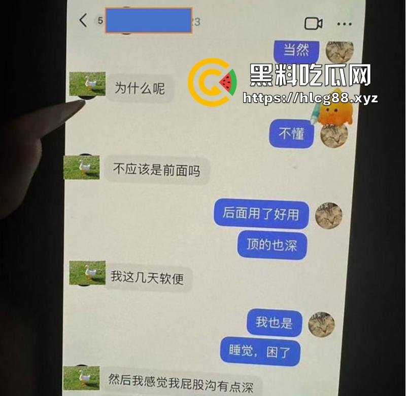 女子曝光江西渣男友【官亦奇】和刚生完孩子的人妻【张芷馨】偷情聊天记录骚的一批,毫无廉耻之心!-8