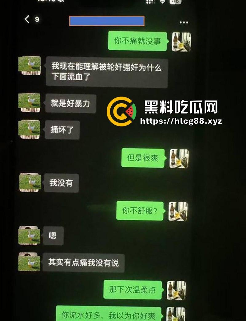 女子曝光江西渣男友【官亦奇】和刚生完孩子的人妻【张芷馨】偷情聊天记录骚的一批,毫无廉耻之心!-10