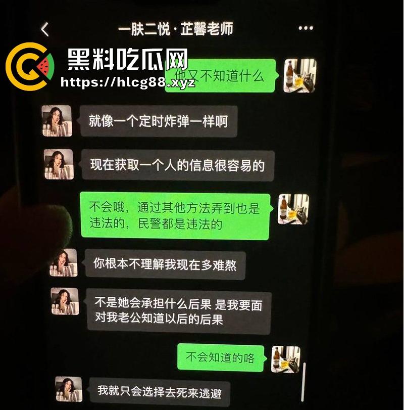 女子曝光江西渣男友【官亦奇】和刚生完孩子的人妻【张芷馨】偷情聊天记录骚的一批,毫无廉耻之心!-15