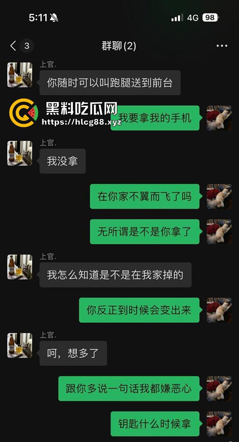 女子曝光江西渣男友【官亦奇】和刚生完孩子的人妻【张芷馨】偷情聊天记录骚的一批,毫无廉耻之心!-22