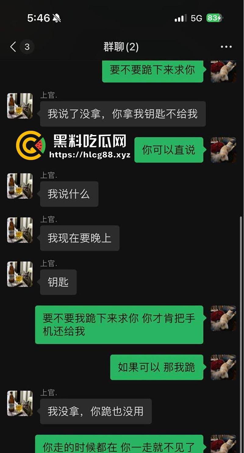 女子曝光江西渣男友【官亦奇】和刚生完孩子的人妻【张芷馨】偷情聊天记录骚的一批,毫无廉耻之心!-23