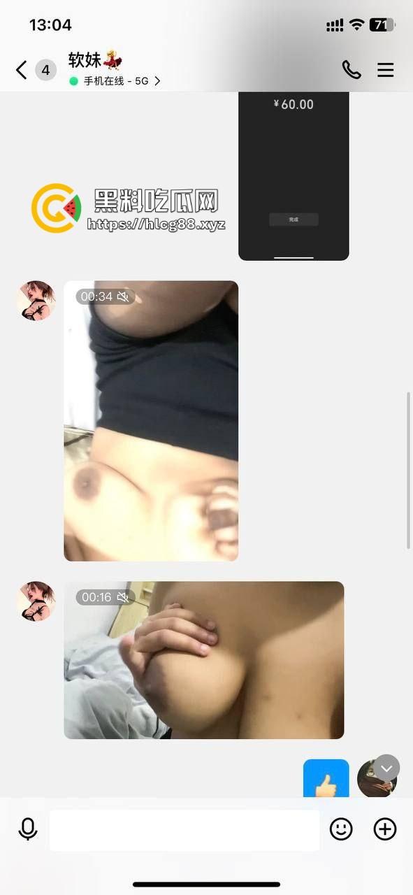 网友60块买快手小网红【茉姑娘】不雅视频被坑惨,摸奶视频一堆连逼都没见着,这婊子曝光活该!-3