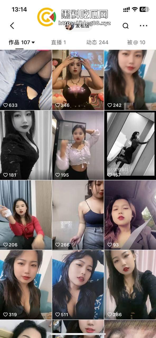 网友60块买快手小网红【茉姑娘】不雅视频被坑惨,摸奶视频一堆连逼都没见着,这婊子曝光活该!-4