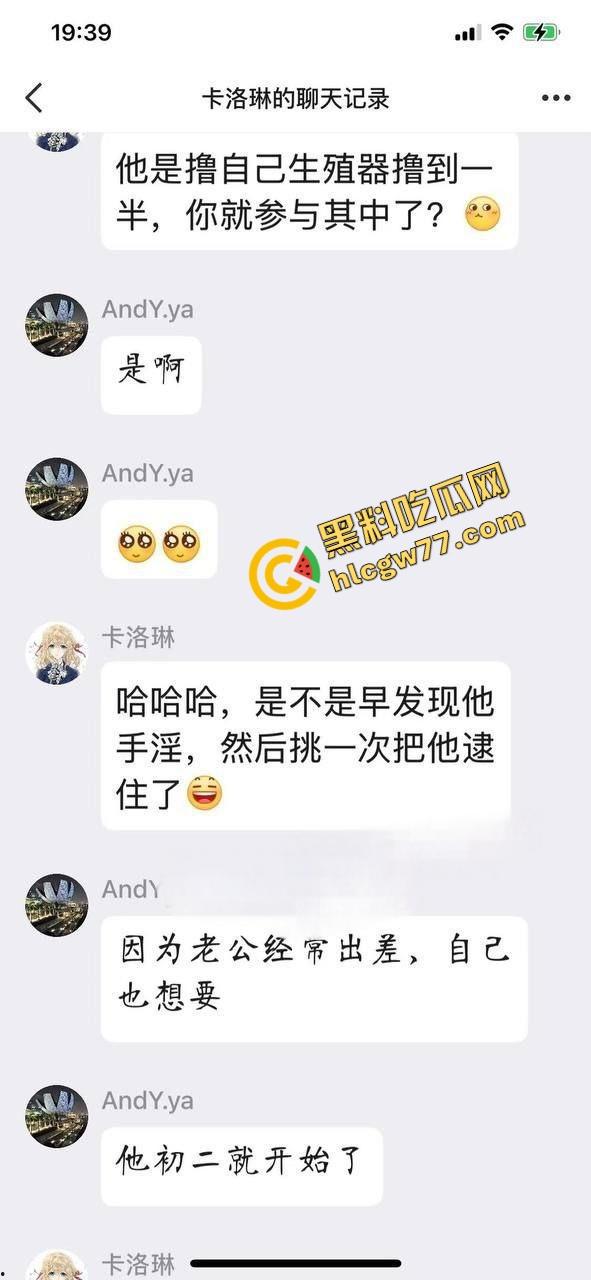 马鞍山震碎三观,硕博夫妻默许淫妻母子乱伦,韵味妈妈做亲儿性启蒙,聊天记录视频曝光!-4